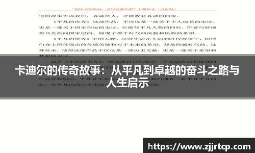 风云体育注册