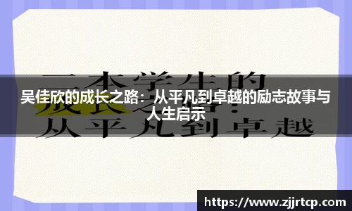 风云体育登录