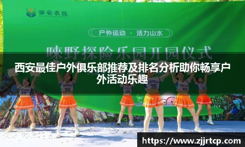 风云体育平台