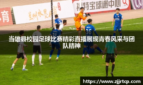 风云体育平台